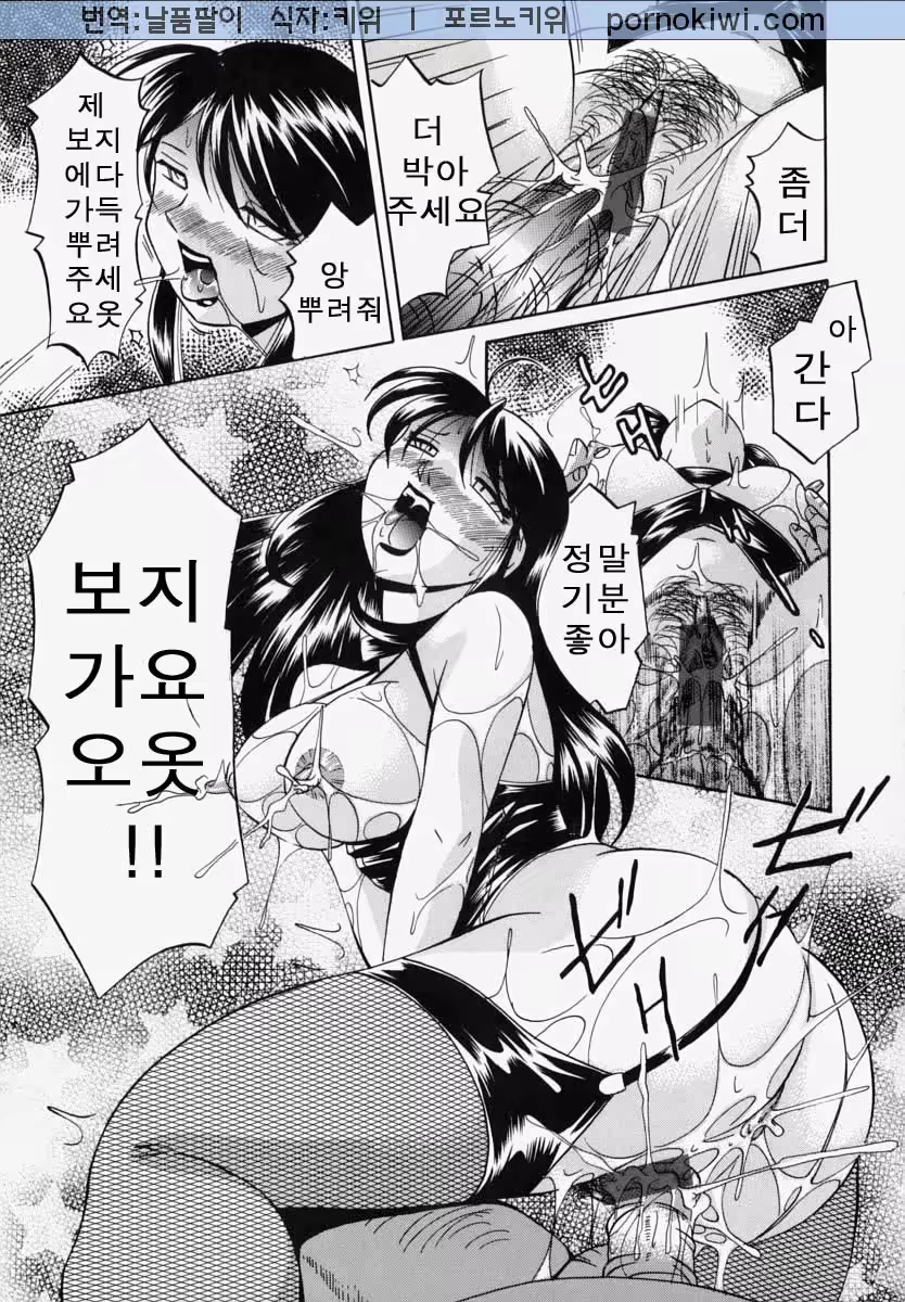 Content 761323 - 172 페이지