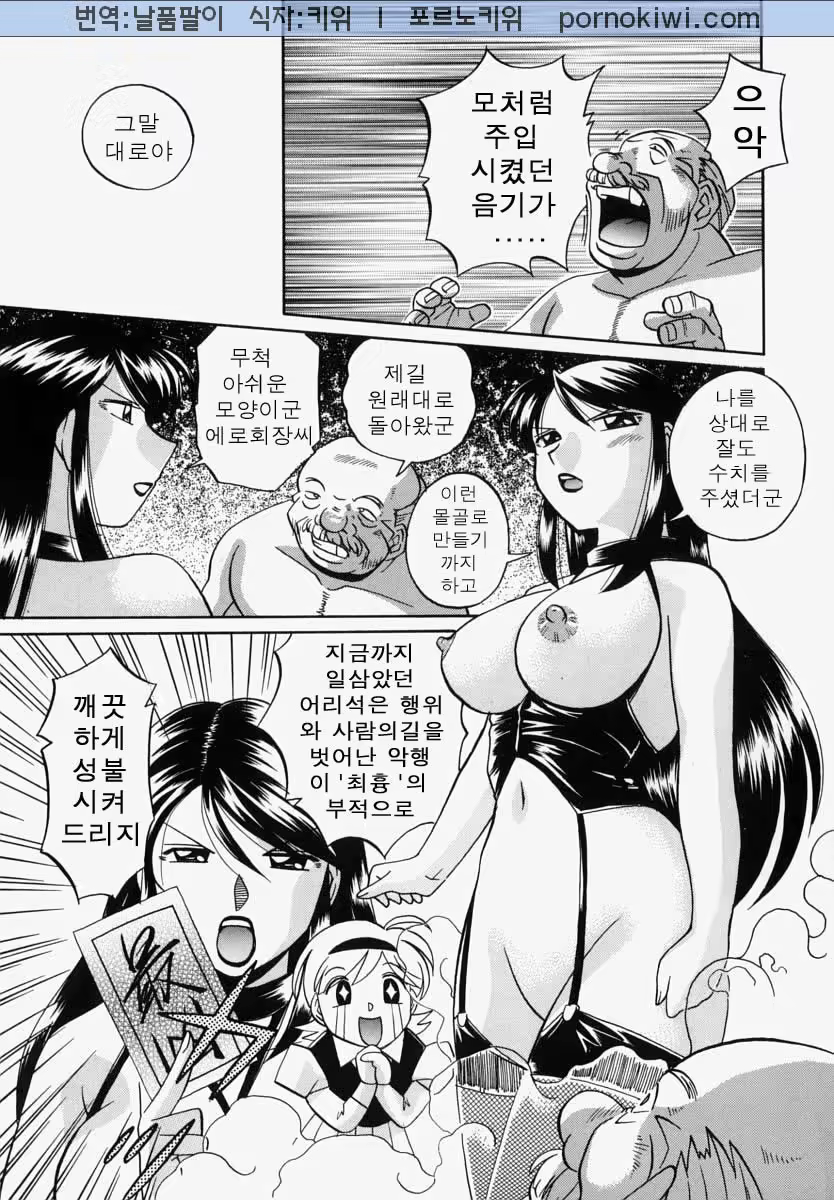 Content 761323 - 174 페이지