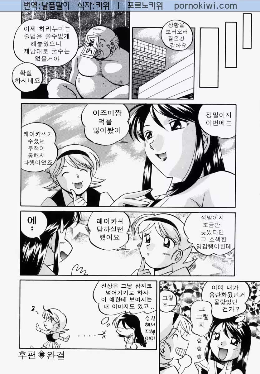 Content 761323 - 175 페이지