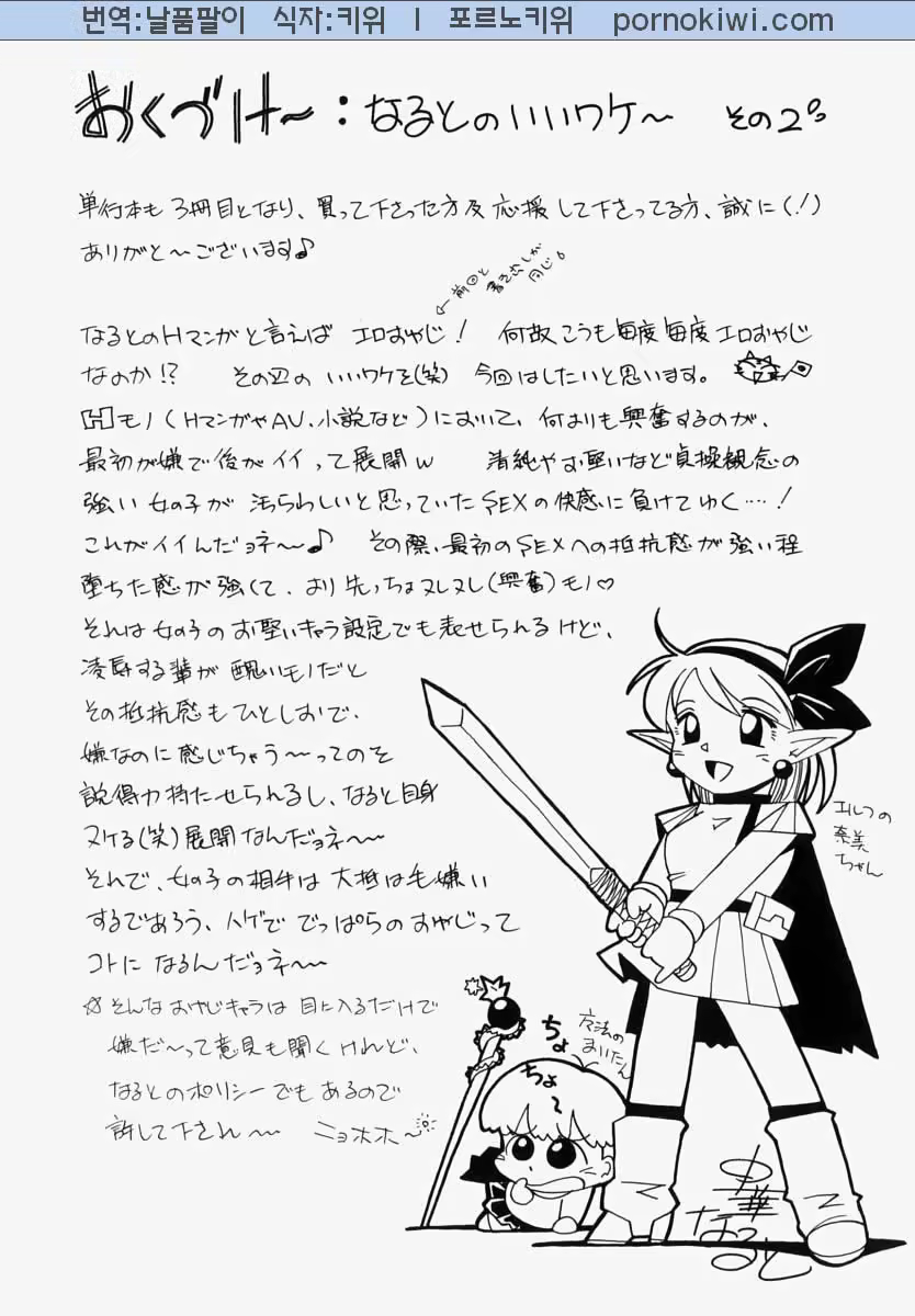 Content 761323 - 177 페이지