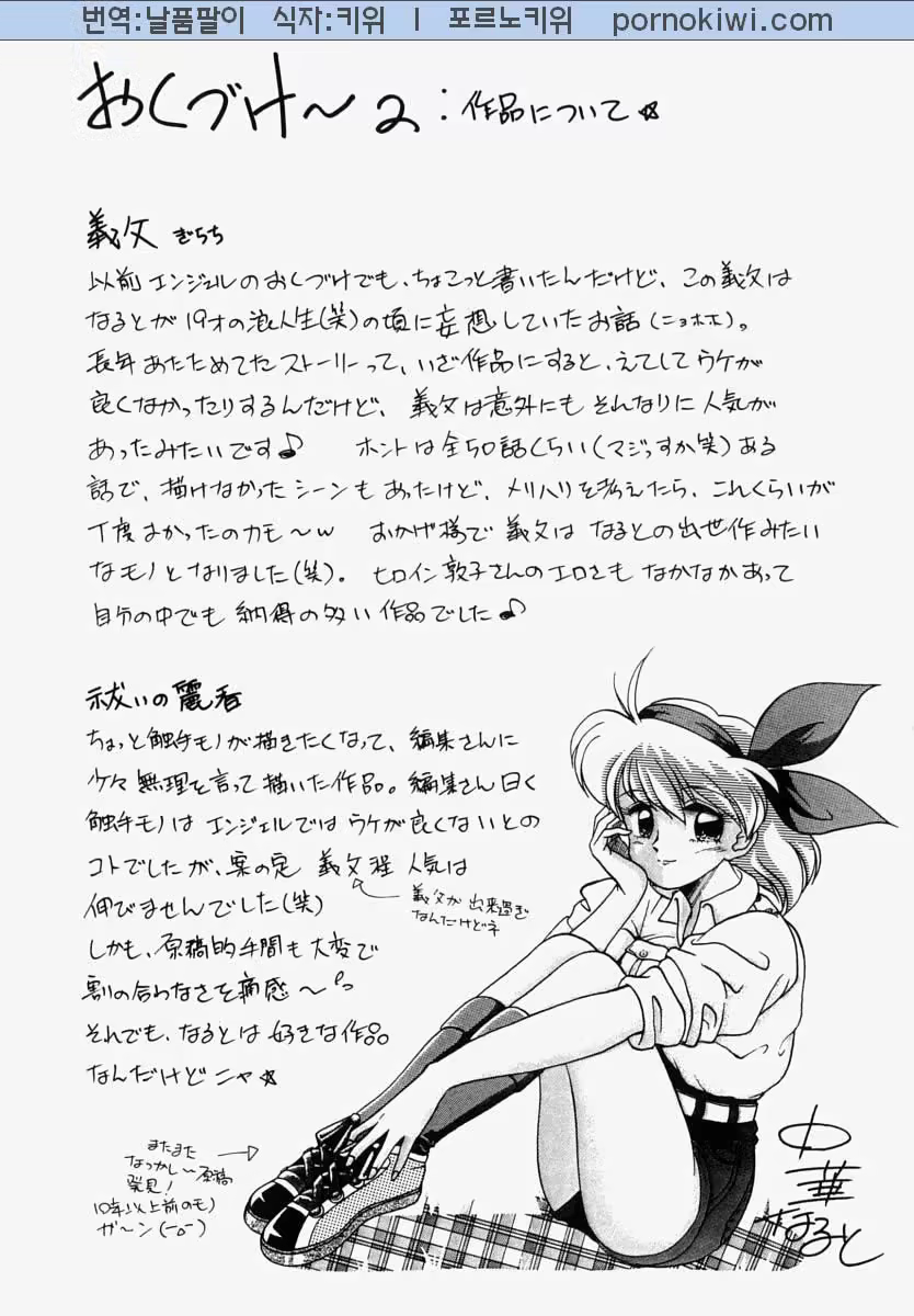 Content 761323 - 178 페이지