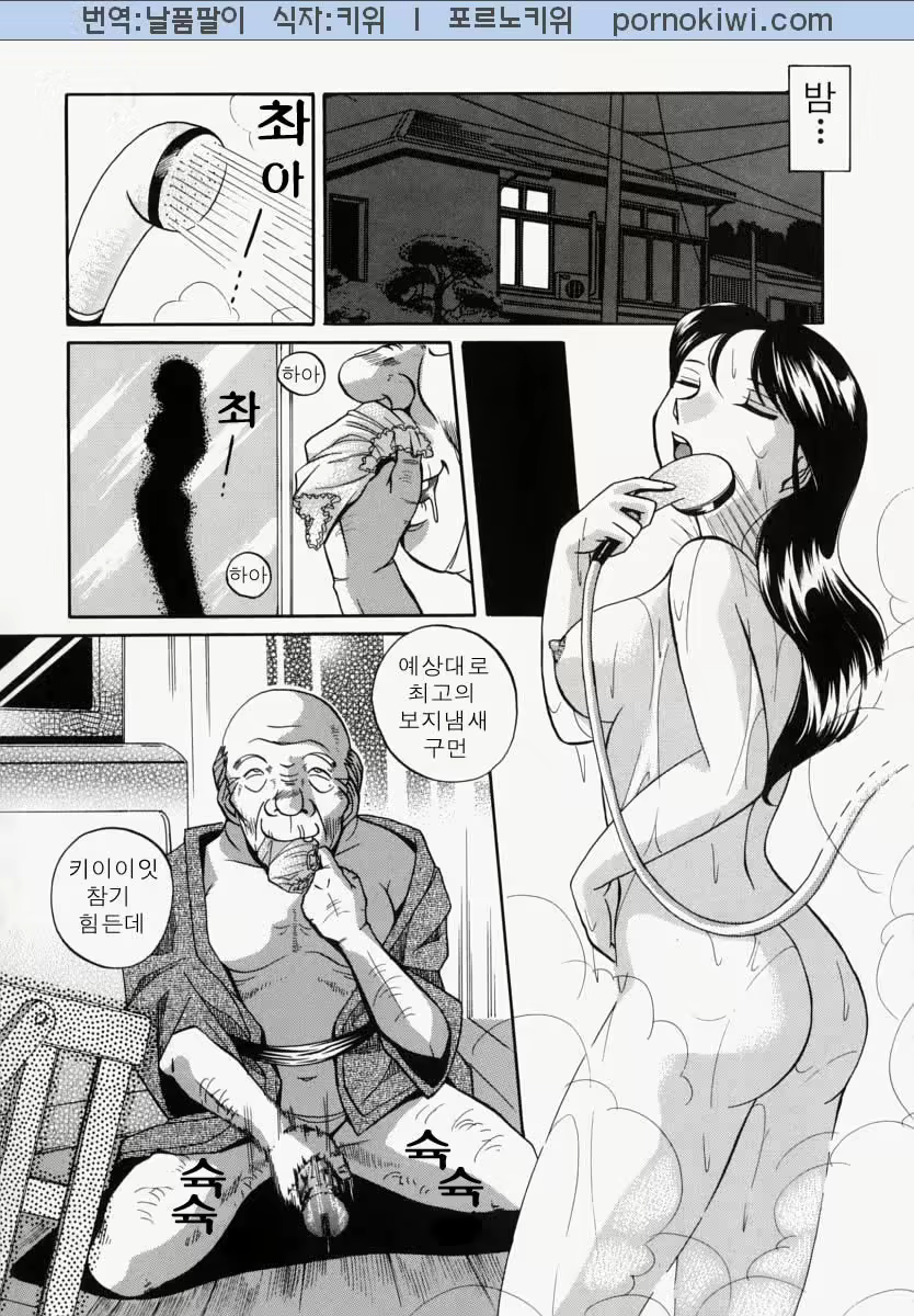 Content 761323 - 196 페이지