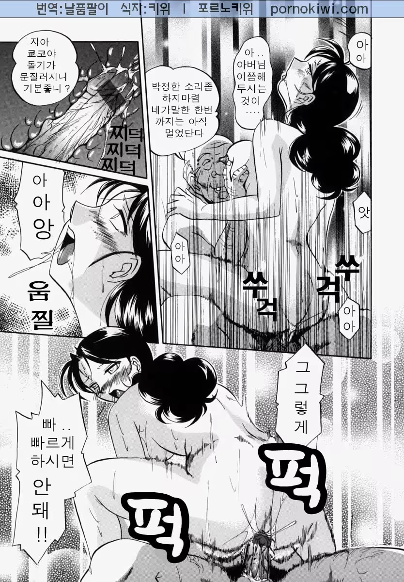 Content 761323 - 205 페이지
