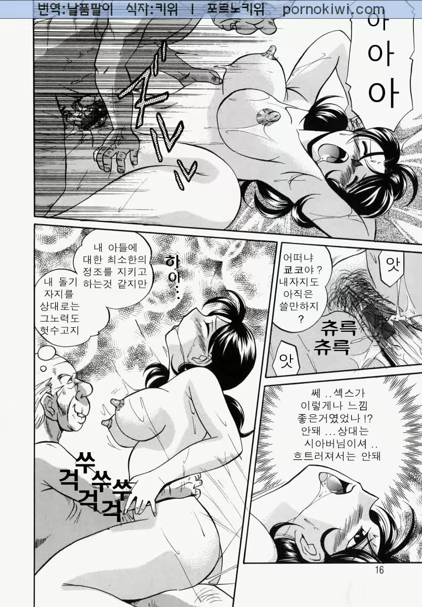 Content 761323 - 21 페이지