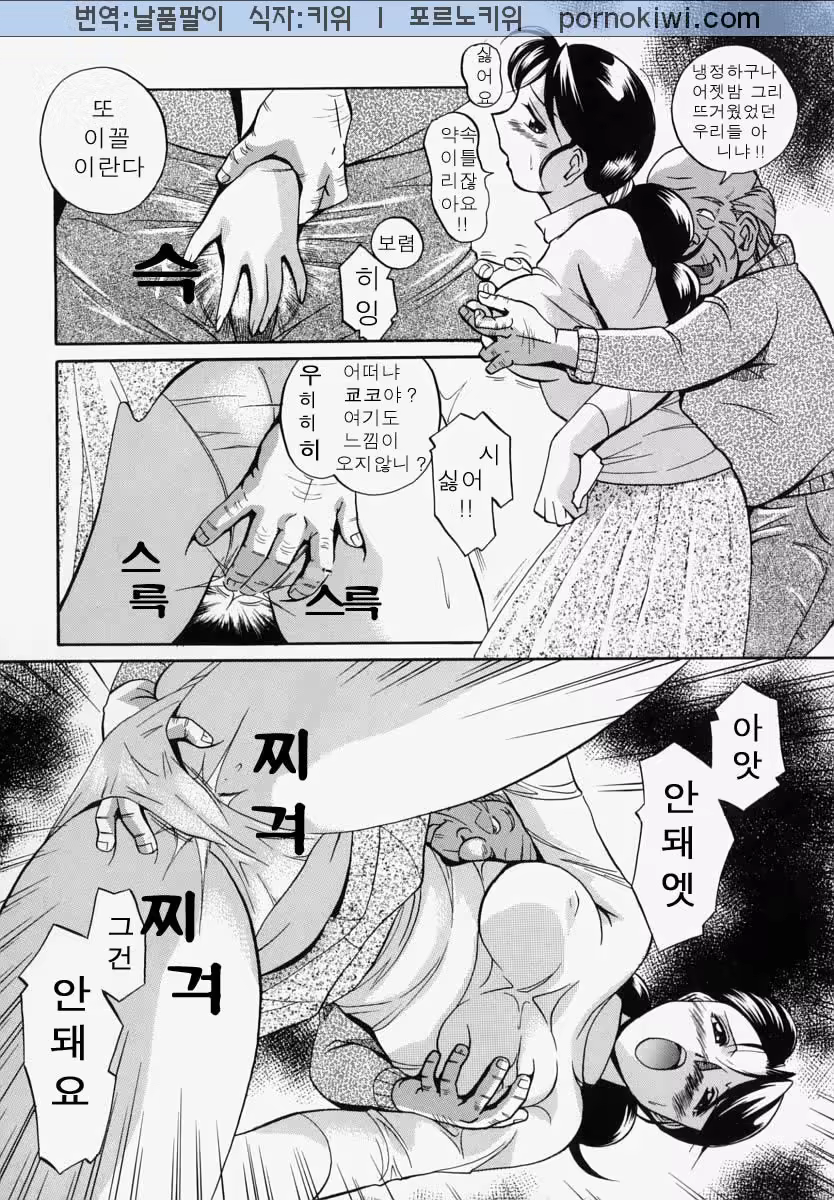 Content 761323 - 210 페이지