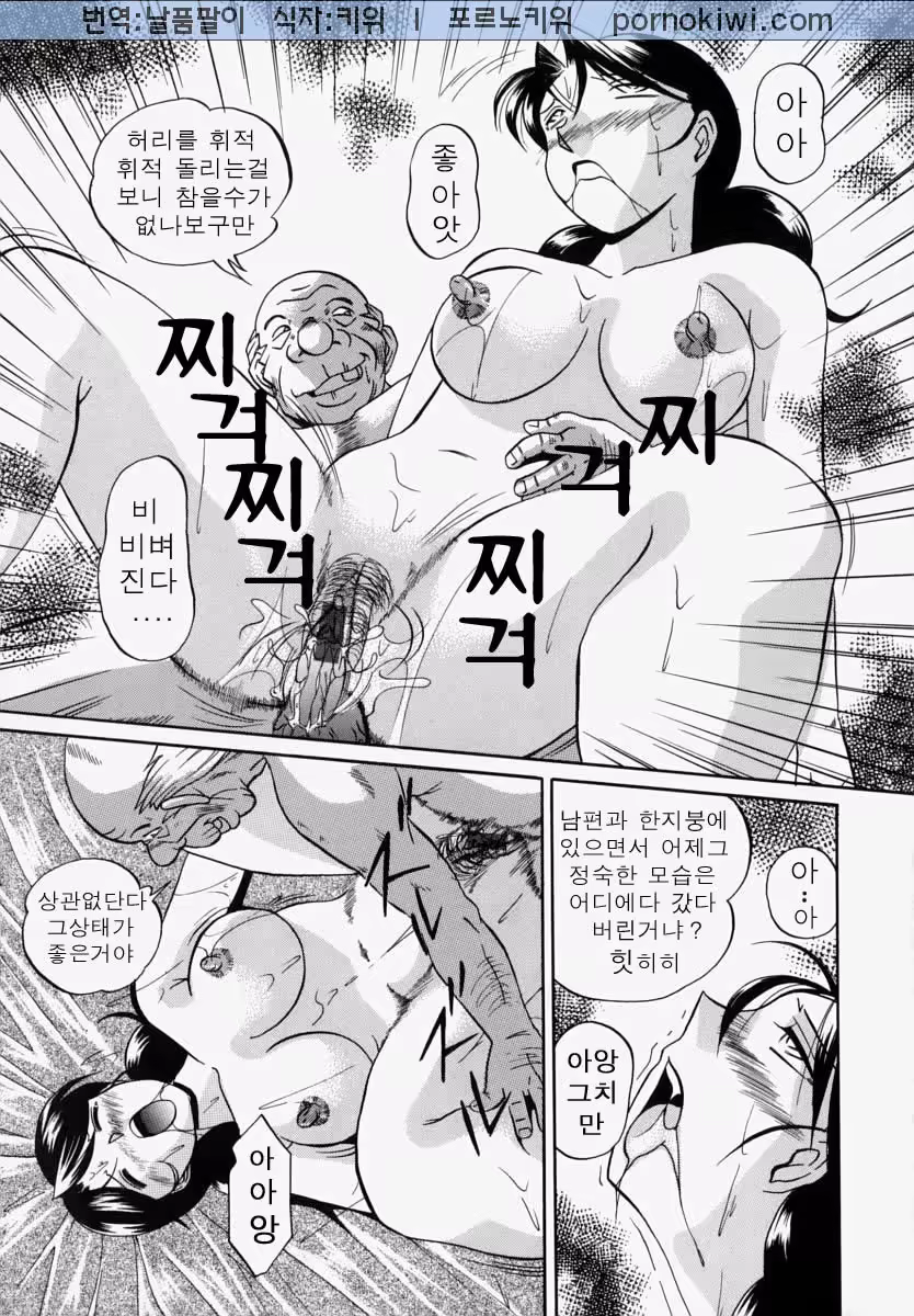 Content 761323 - 221 페이지