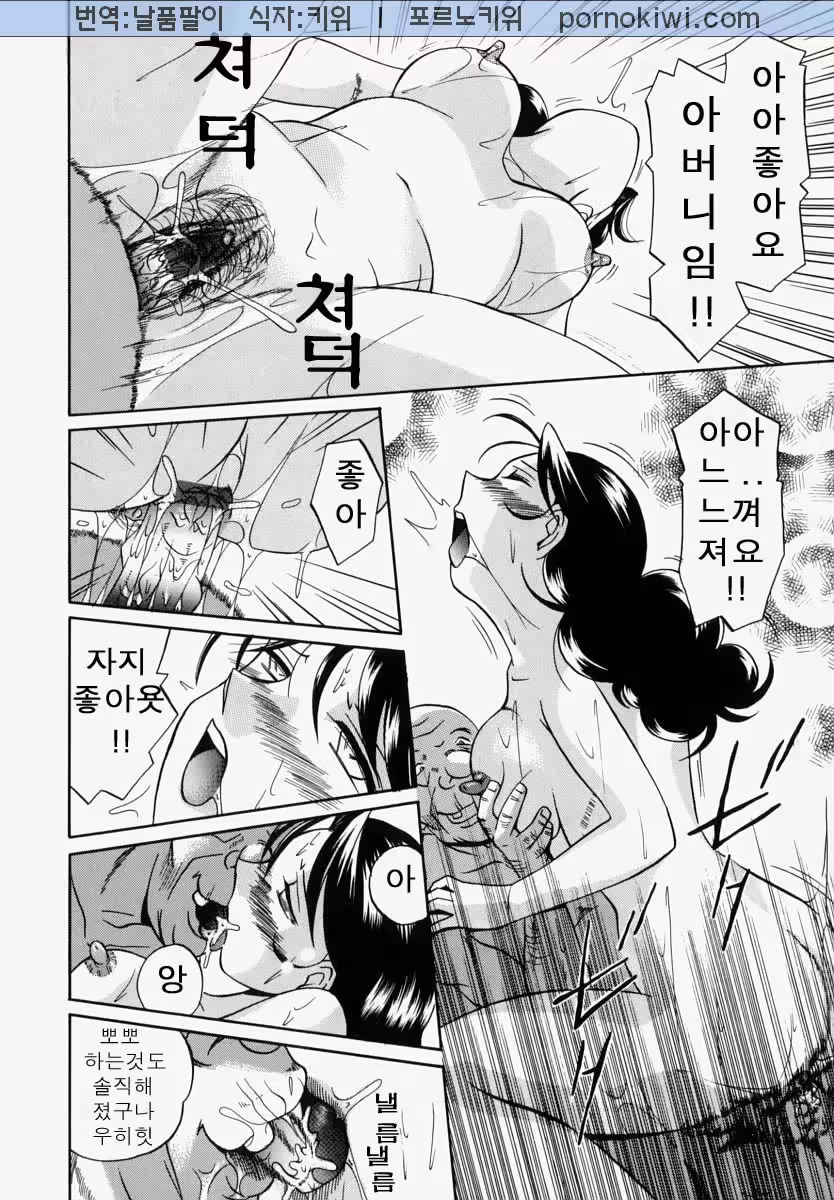 Content 761323 - 222 페이지
