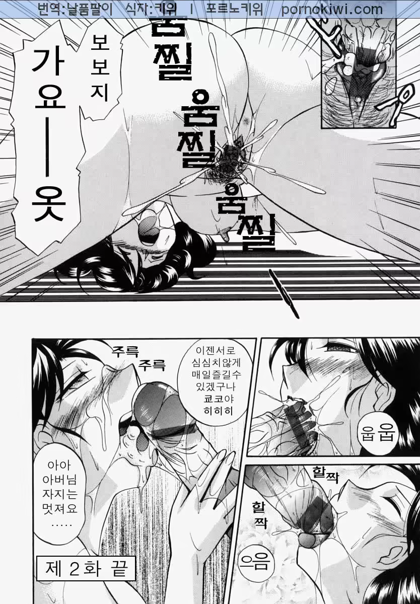 Content 761323 - 232 페이지