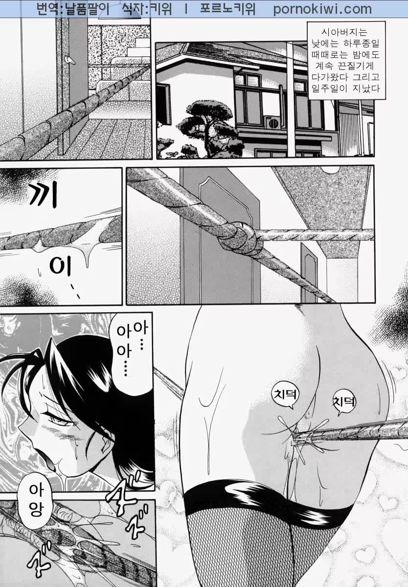 Content 761323 - 233 페이지
