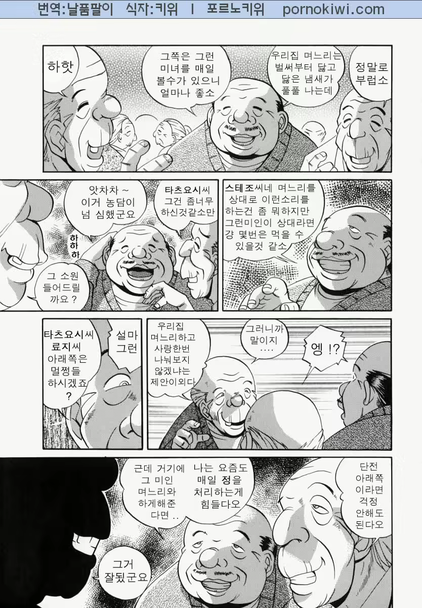 Content 761323 - 243 페이지