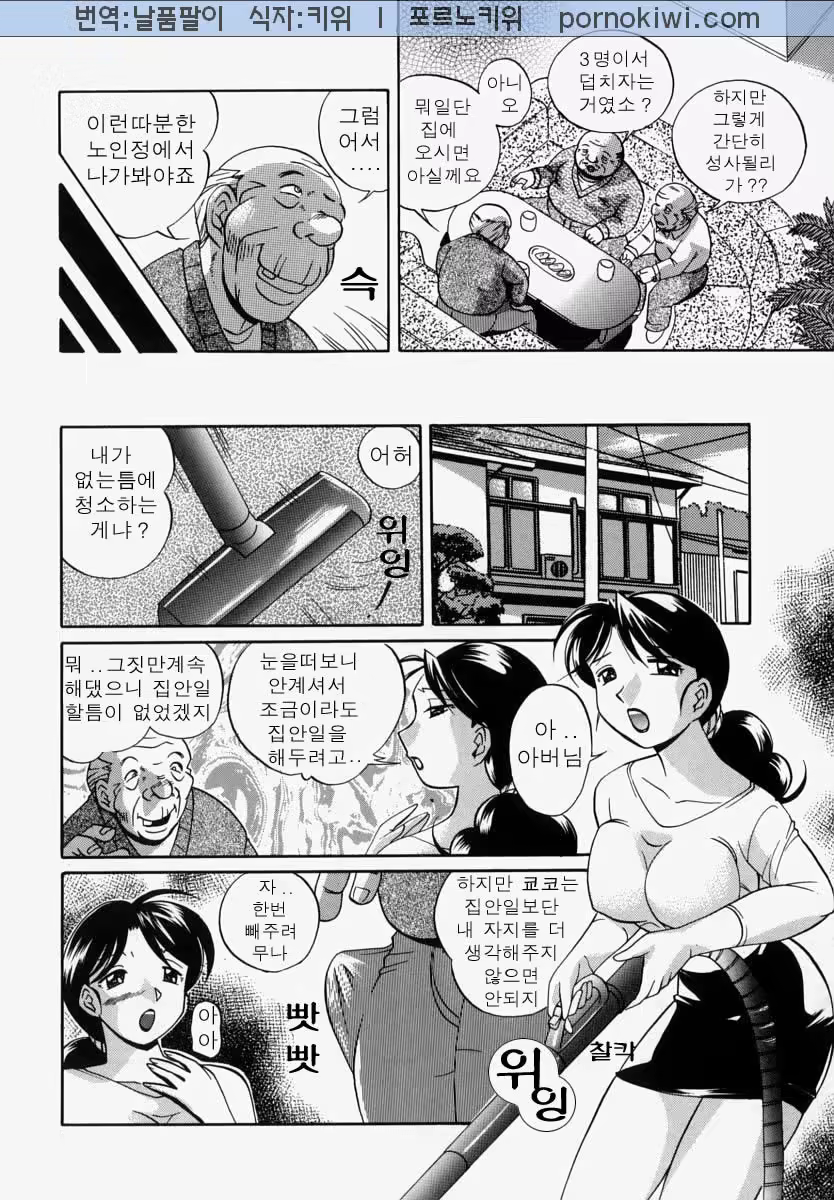 Content 761323 - 244 페이지