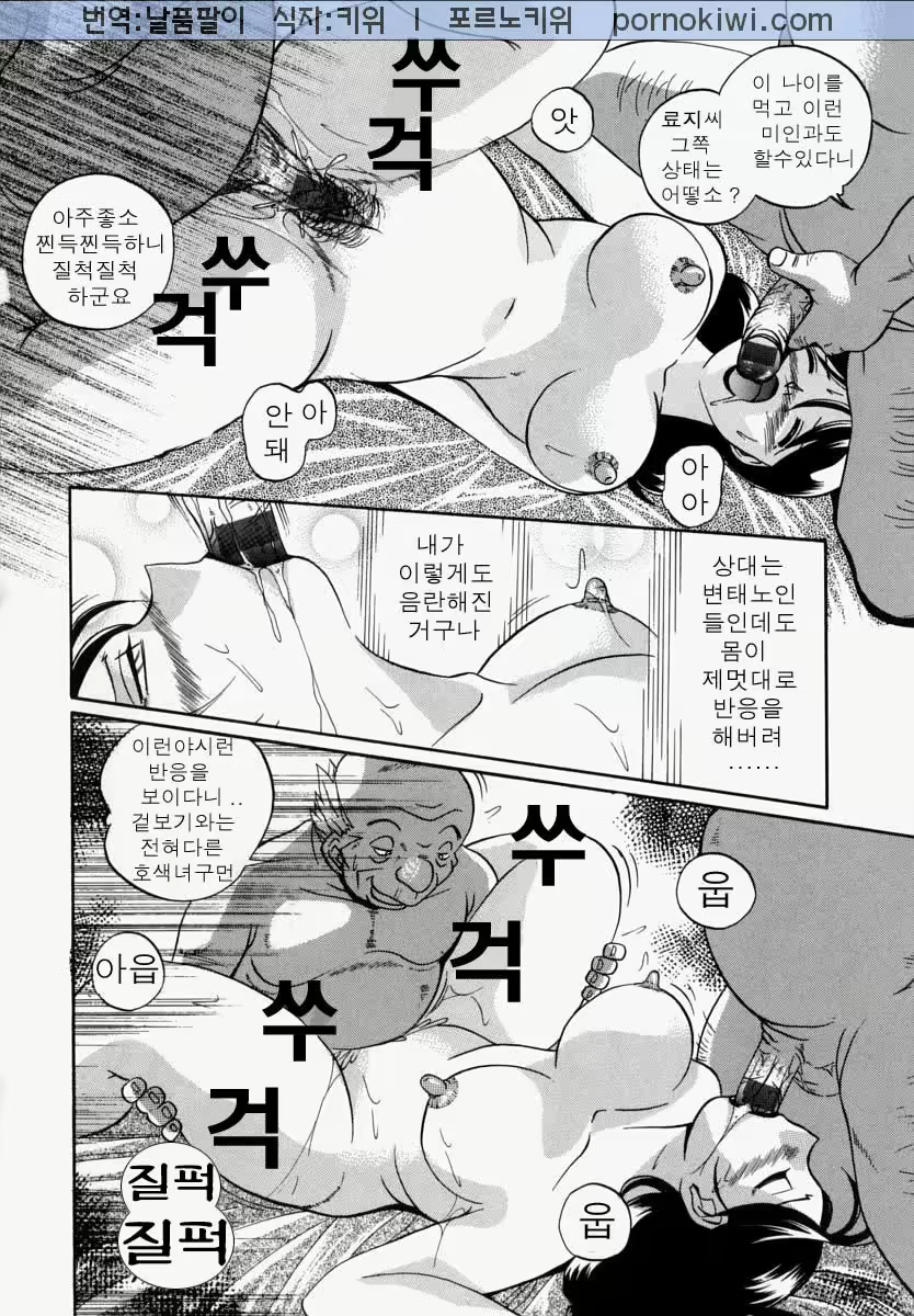 Content 761323 - 248 페이지