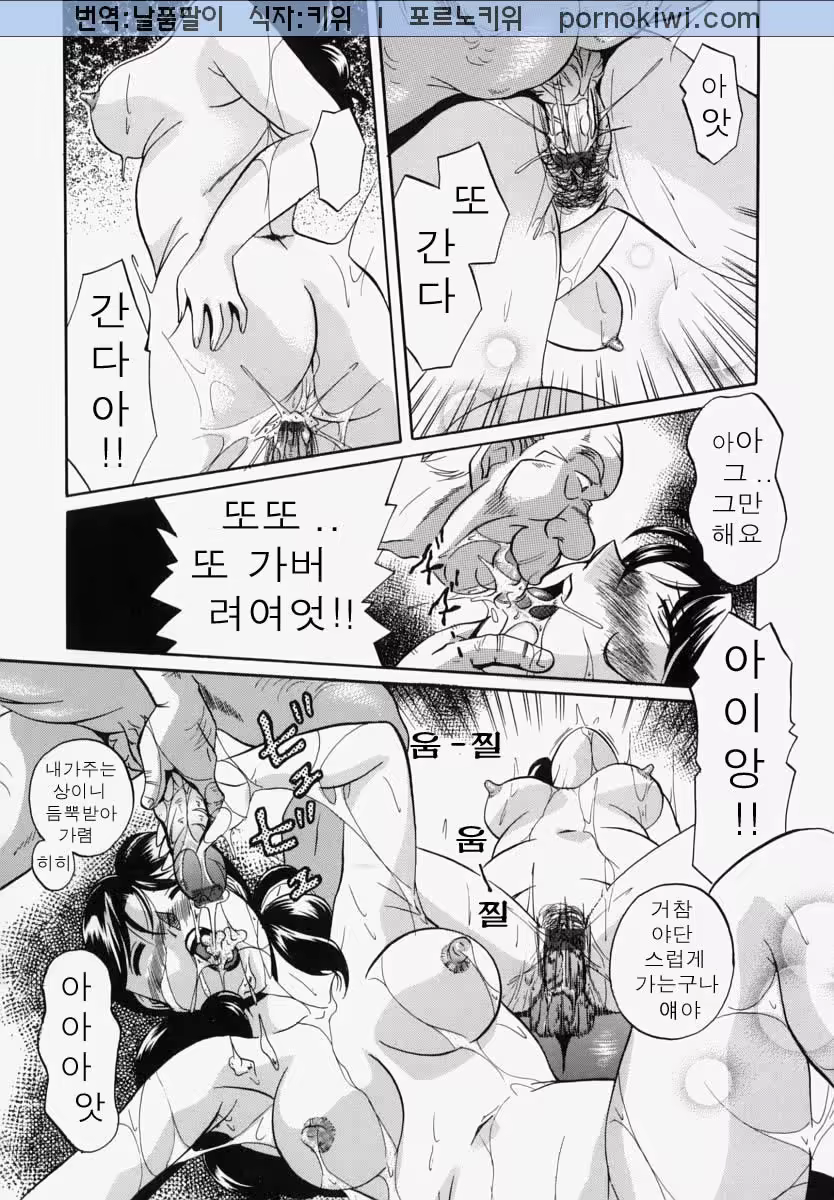 Content 761323 - 25 페이지
