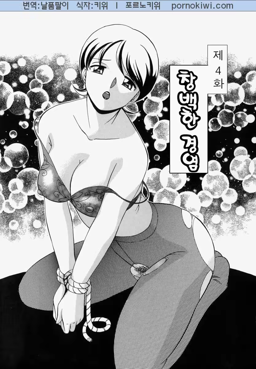 Content 761323 - 255 페이지