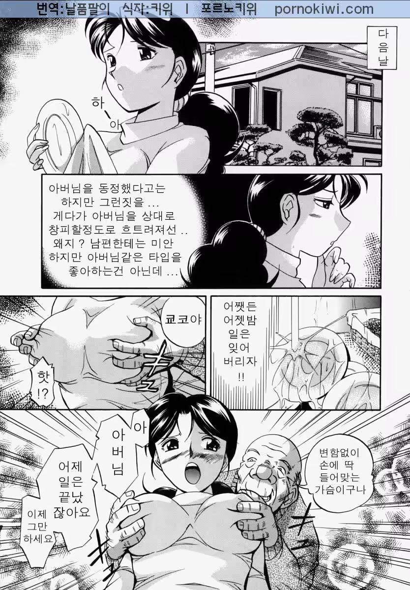 Content 761323 - 26 페이지