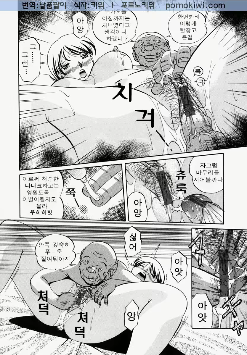 Content 761323 - 276 페이지
