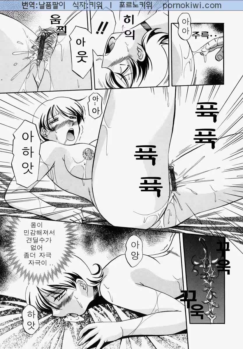 Content 761323 - 277 페이지