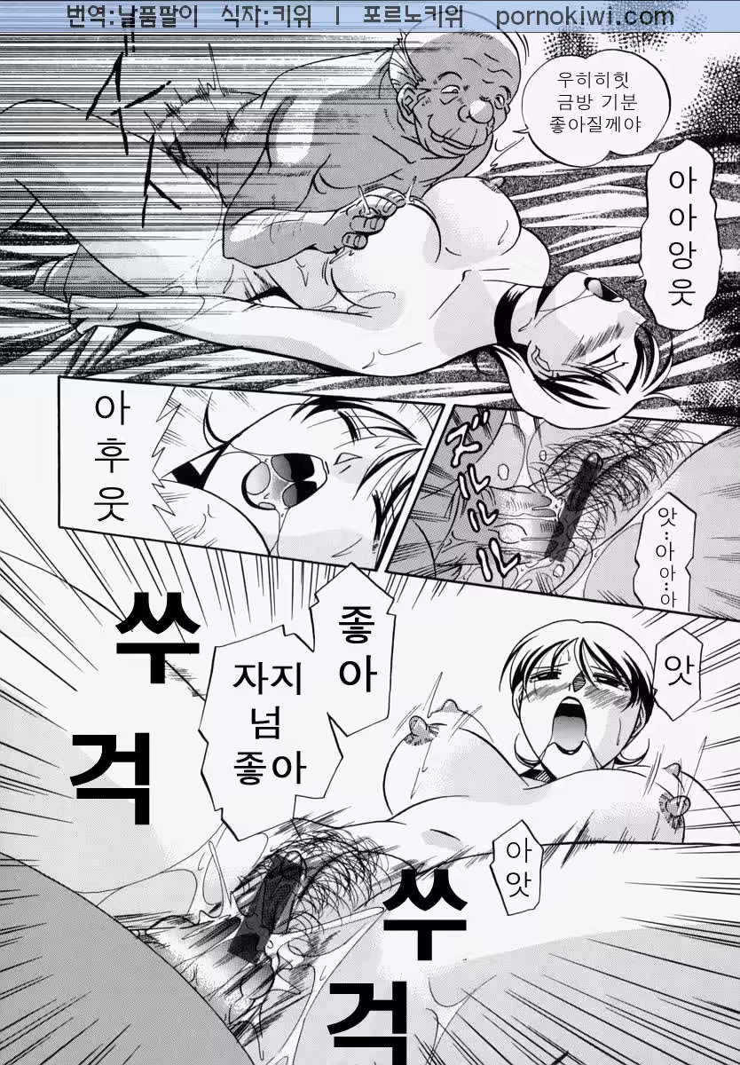 Content 761323 - 280 페이지