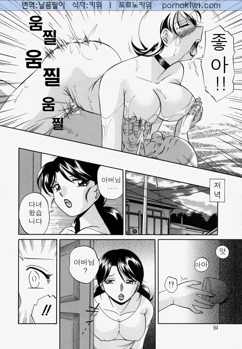 Content 761323 - 282 페이지