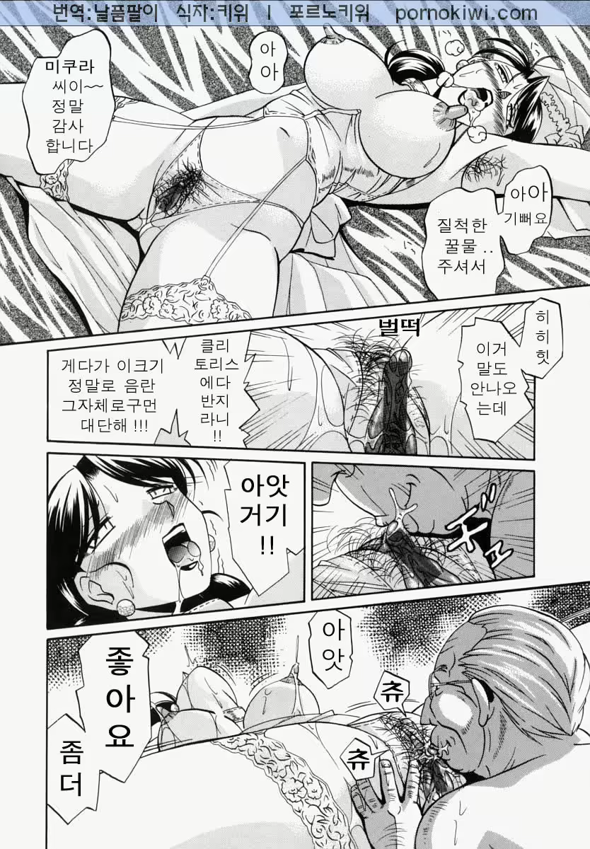 Content 761323 - 300 페이지