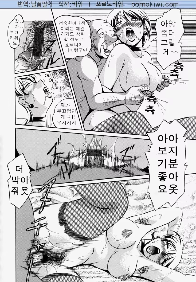 Content 761323 - 310 페이지