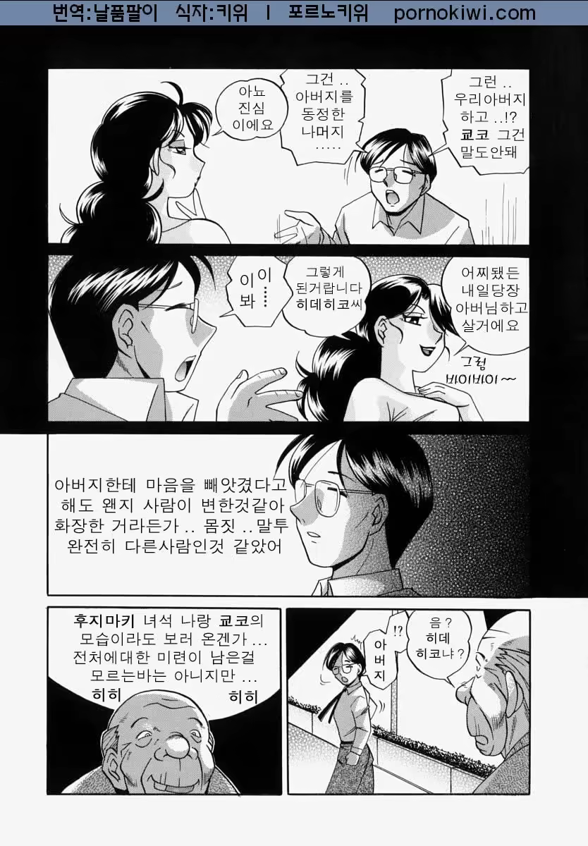 Content 761323 - 312 페이지