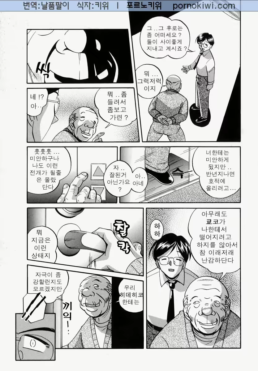 Content 761323 - 313 페이지