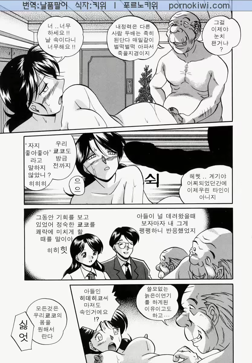Content 761323 - 32 페이지