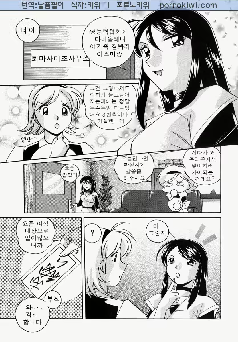 Content 761323 - 321 페이지