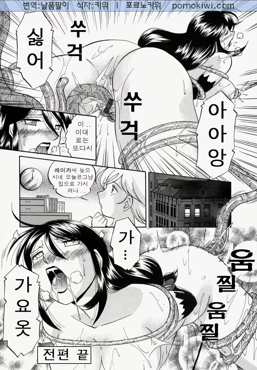 Content 761323 - 338 페이지