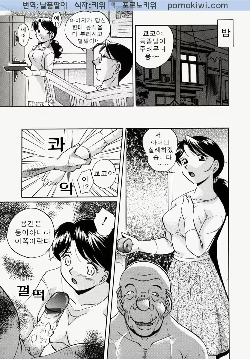 Content 761323 - 34 페이지