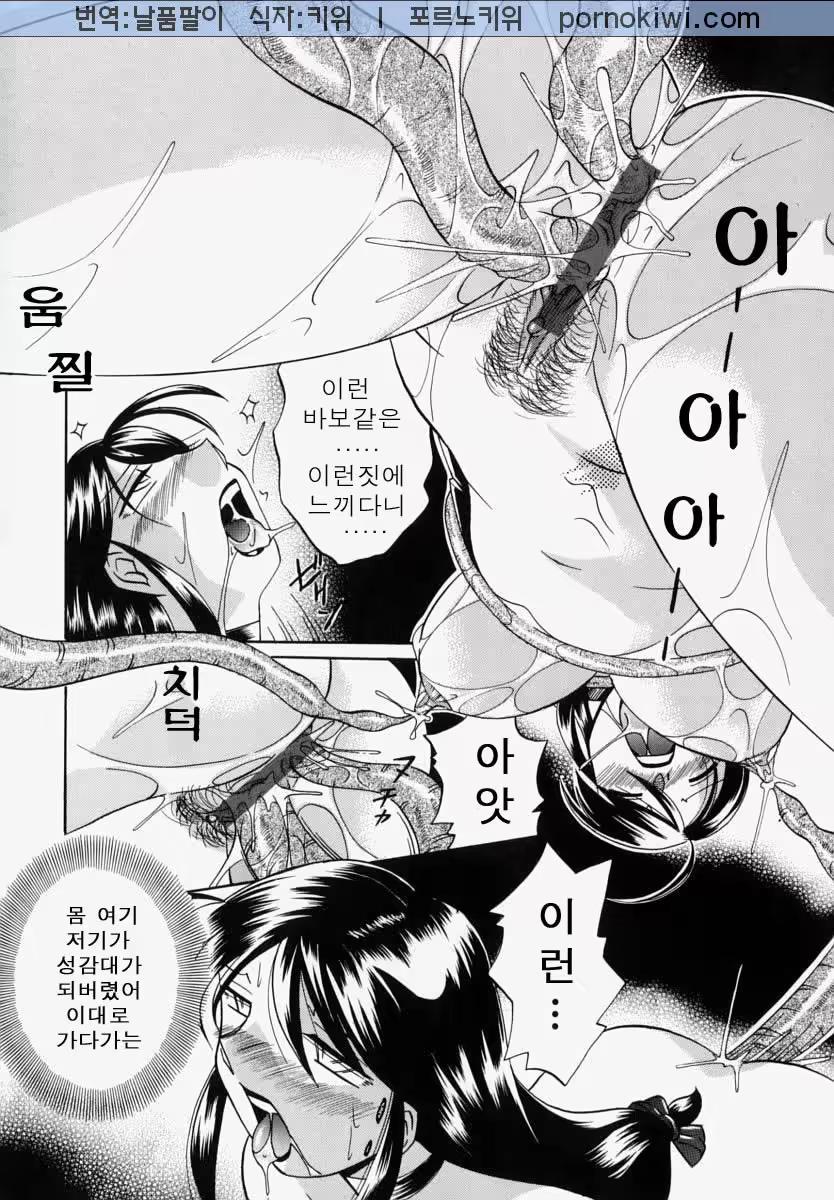 Content 761323 - 342 페이지