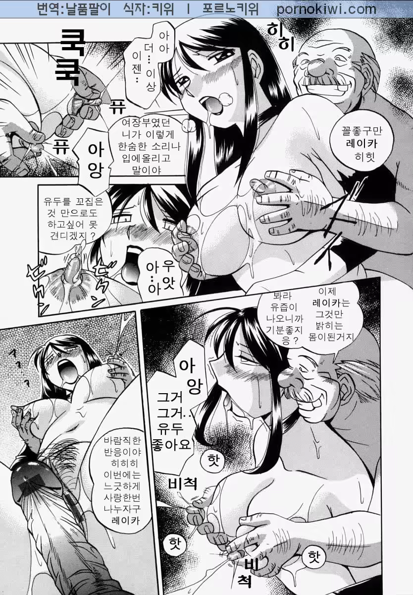 Content 761323 - 345 페이지