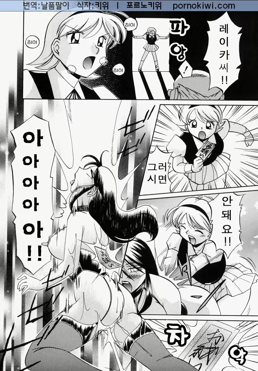 Content 761323 - 356 페이지