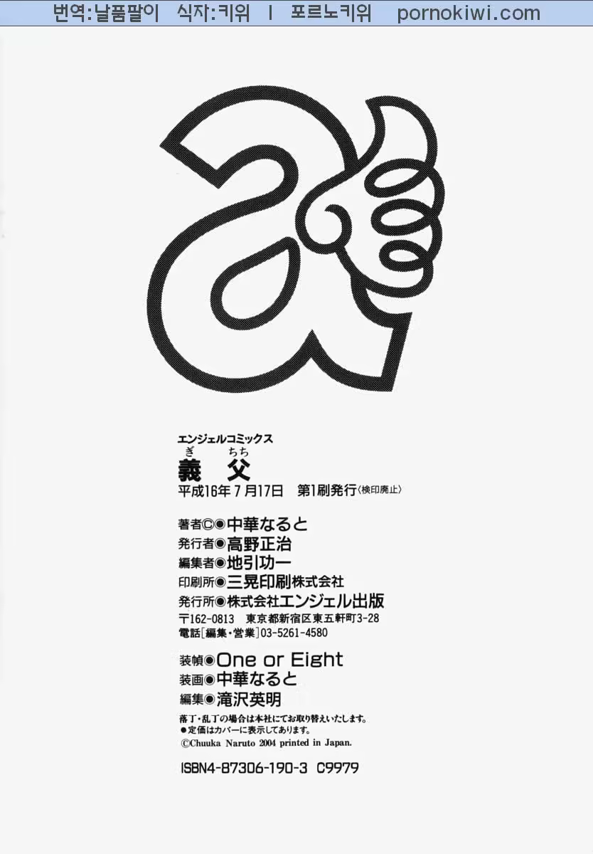 Content 761323 - 366 페이지