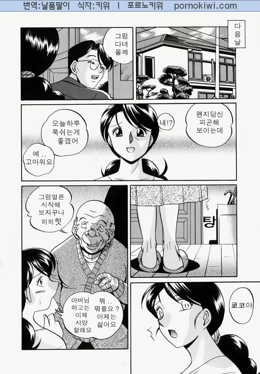 Content 761323 - 41 페이지