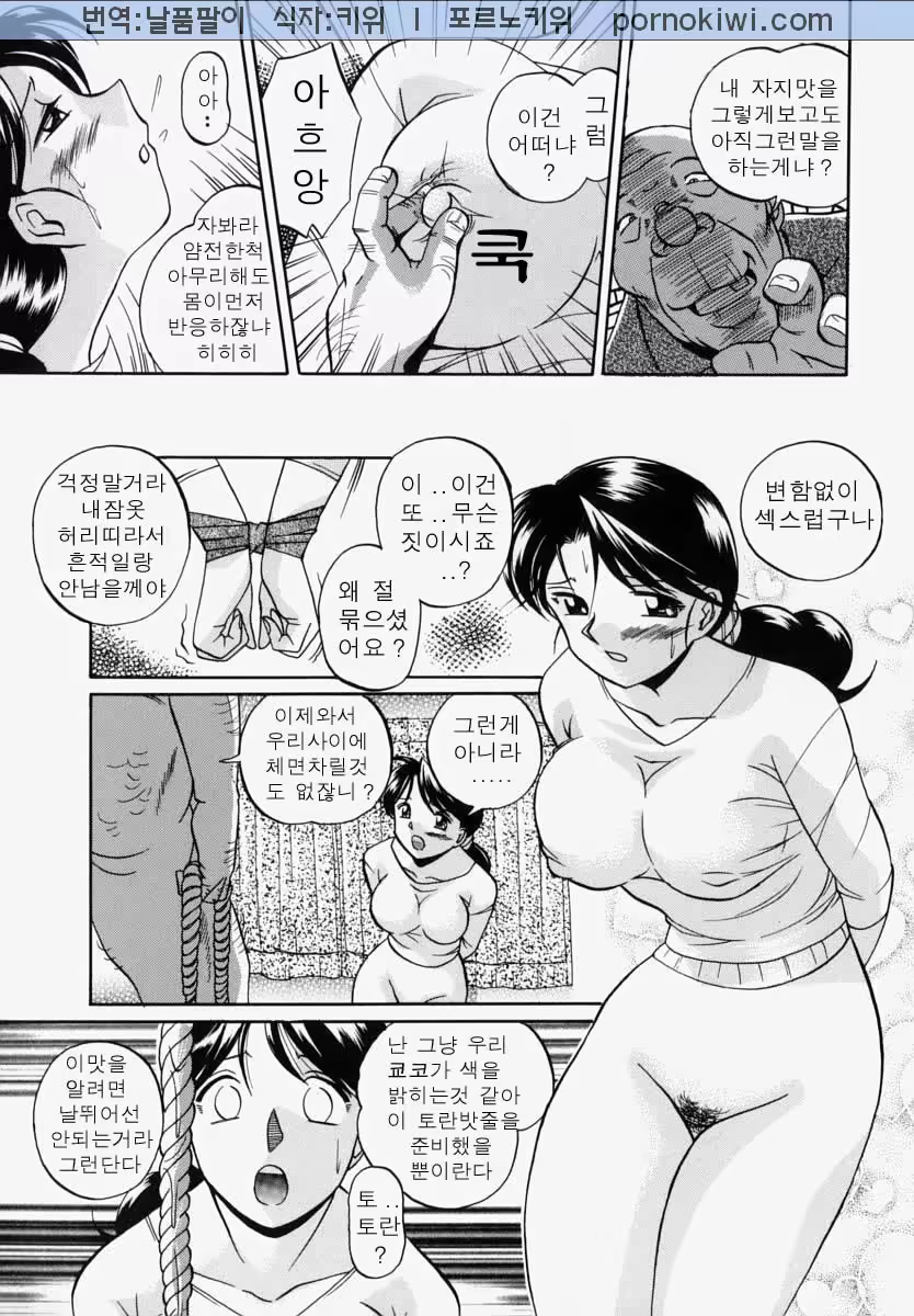 Content 761323 - 42 페이지
