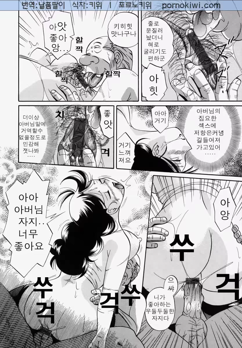 Content 761323 - 53 페이지