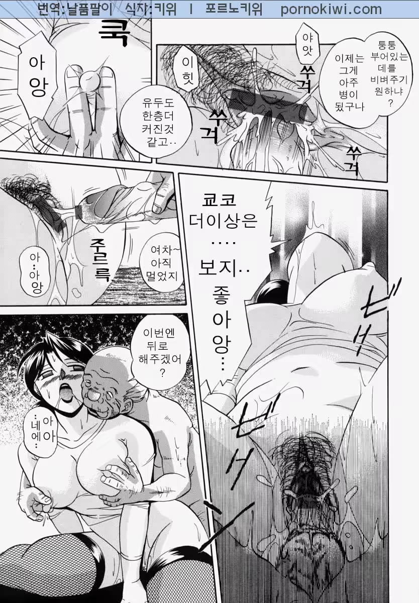 Content 761323 - 54 페이지