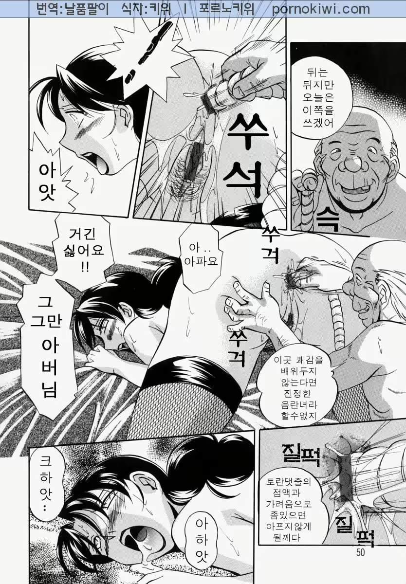 Content 761323 - 55 페이지