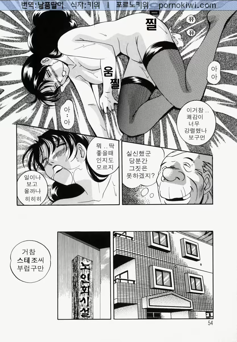 Content 761323 - 59 페이지
