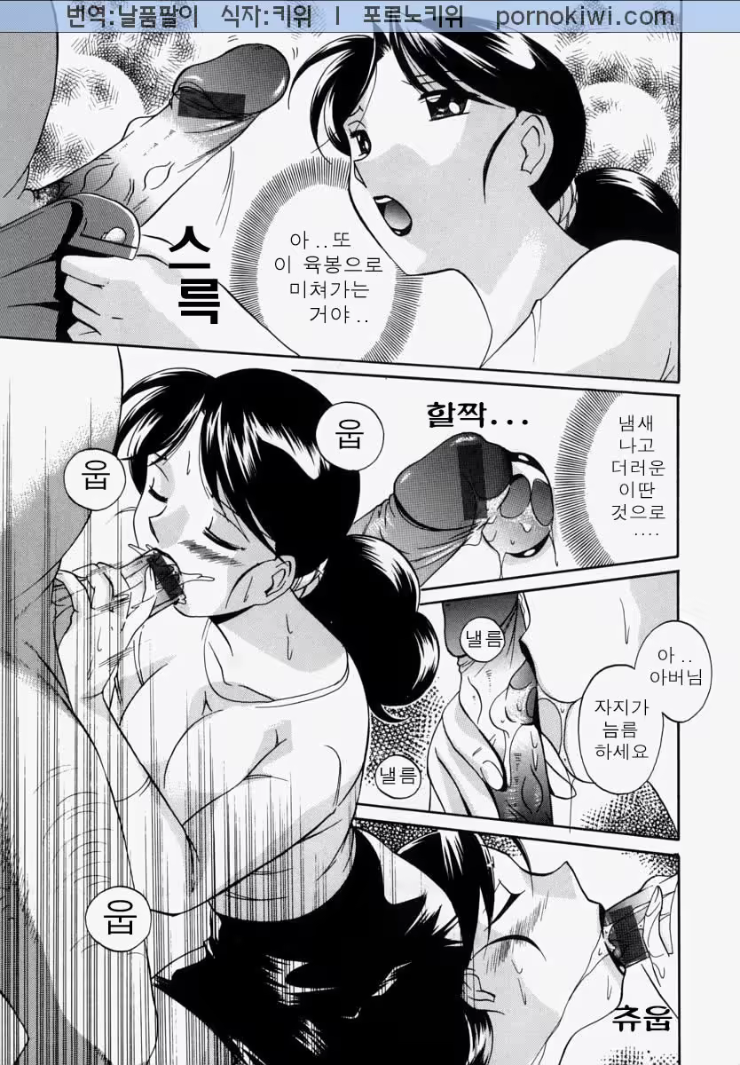 Content 761323 - 62 페이지