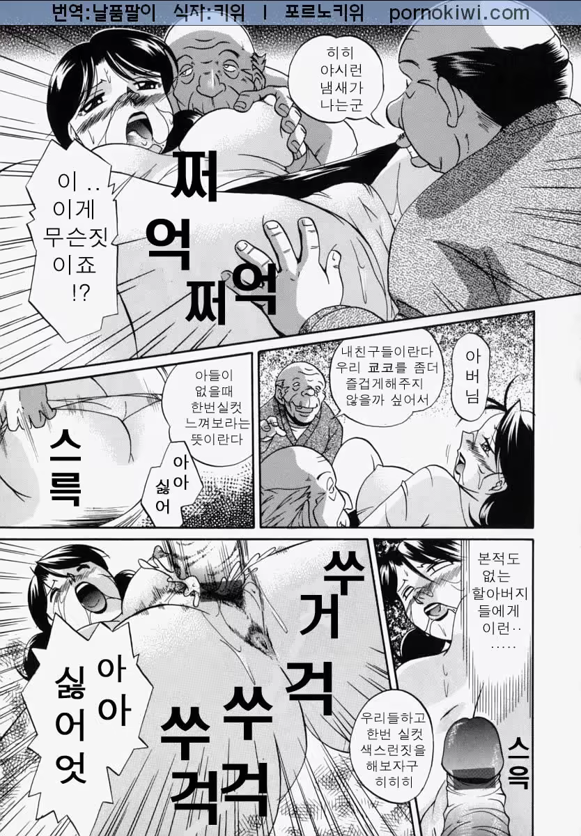 Content 761323 - 64 페이지
