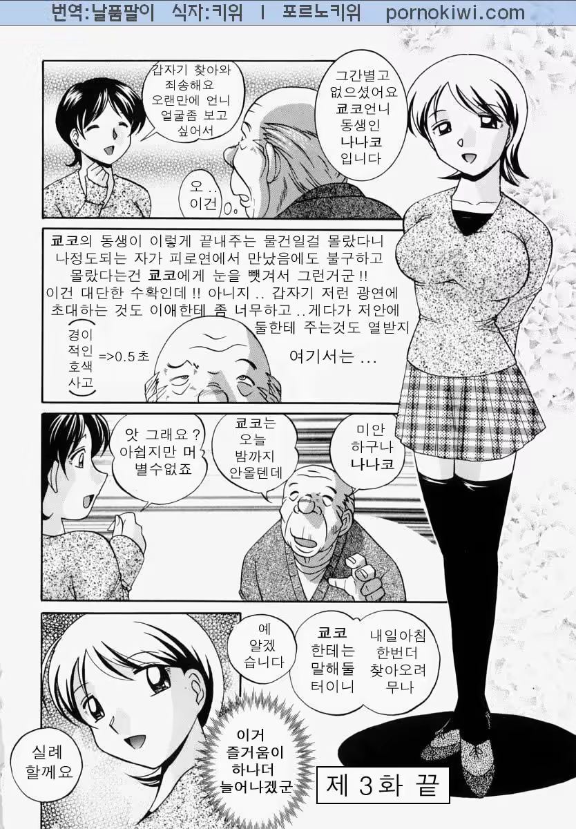 Content 761323 - 69 페이지