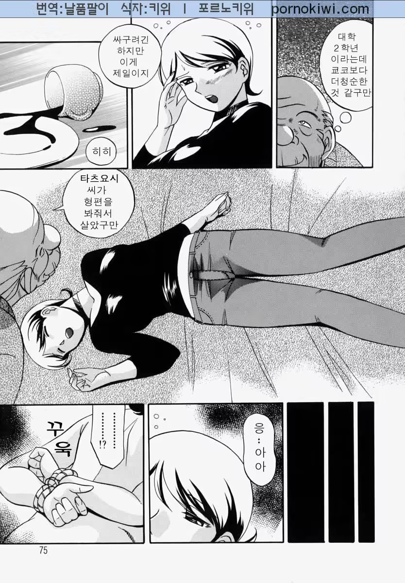Content 761323 - 80 페이지