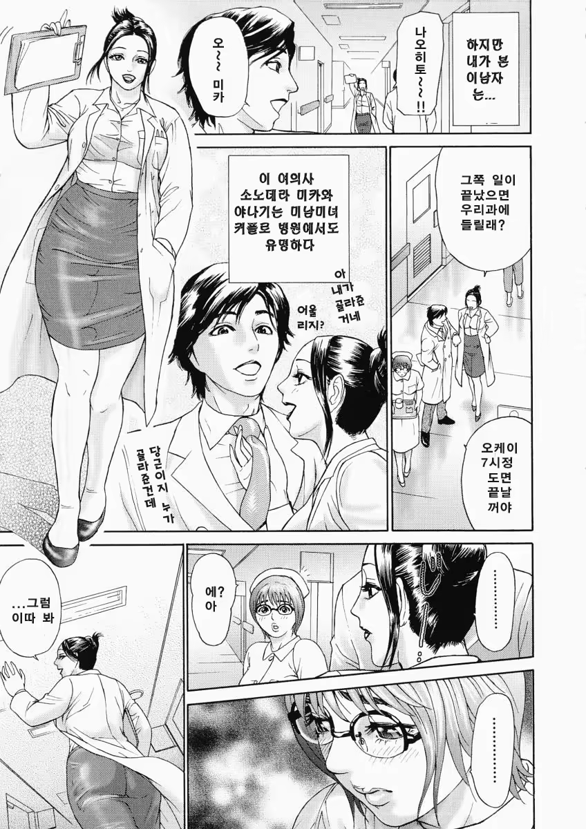 Content 761335 - 100 페이지