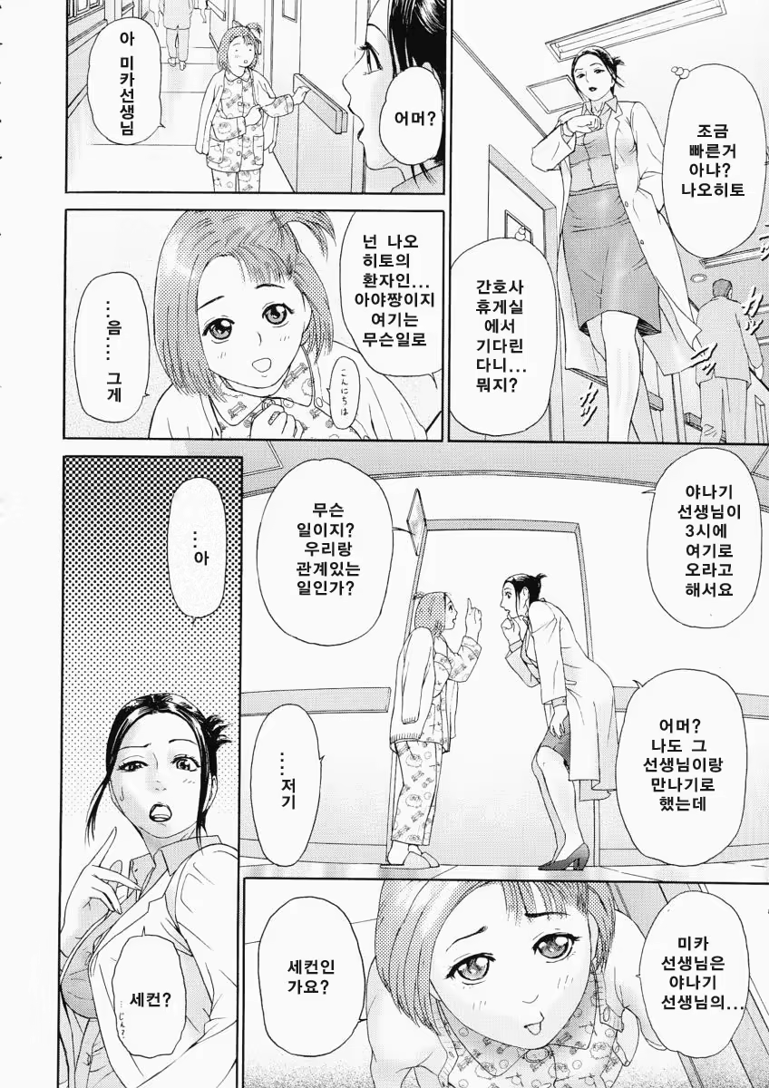 Content 761335 - 139 페이지