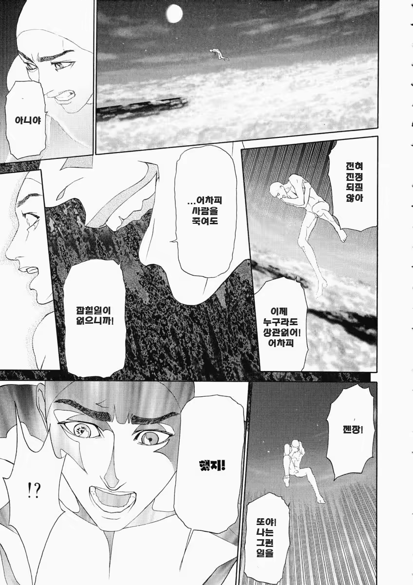 Content 761335 - 174 페이지