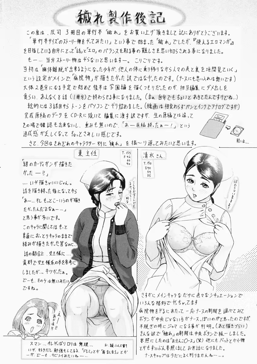 Content 761335 - 191 페이지