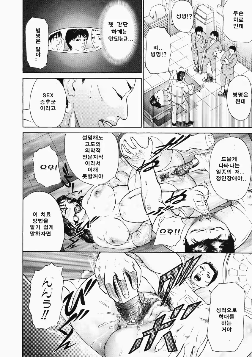 Content 761335 - 272 페이지